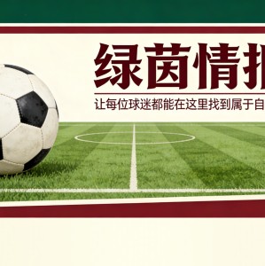 乐鱼体育app下载-报道：“德赫亚可能离队”。原因、尤文图斯及他的想法